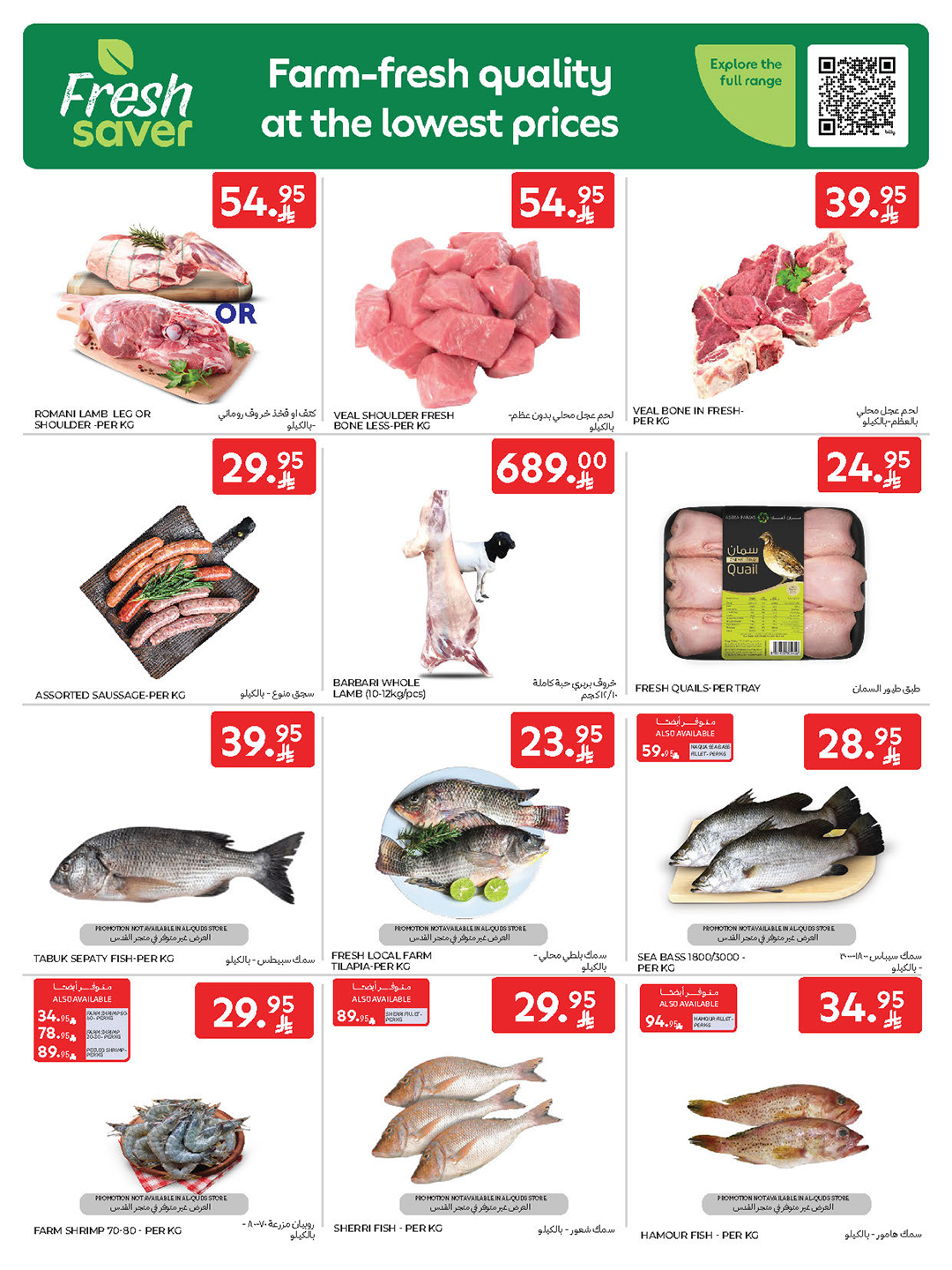 carrefour-saudi offers from 3sep to 1sep 2025 عروض كارفور السعودية من 3 سبتمبر حتى 1 سبتمبر 2025 صفحة رقم 3